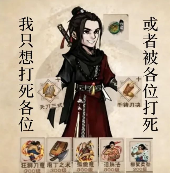 萌新土著天刀69天过燕王,九幽折戟74截图