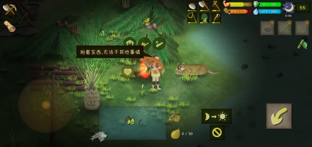 时隔多天才抓到第二只 2