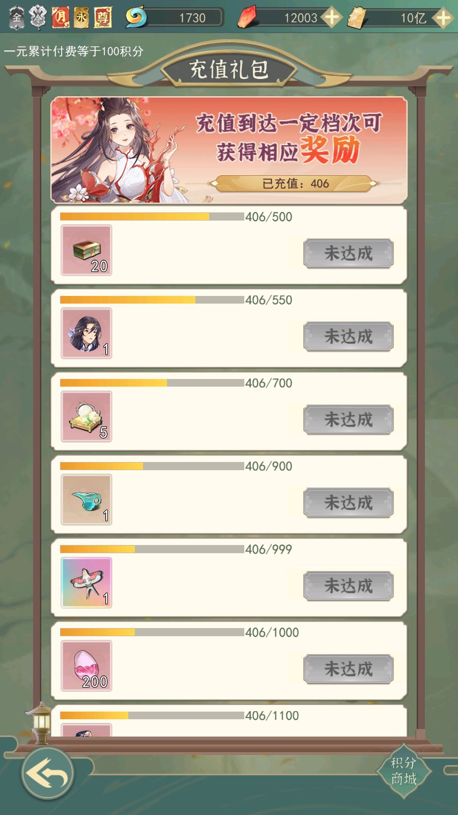 签到三百天纪念帖，写点玩这么长时间的小攻略，觉得有用请点赞 2