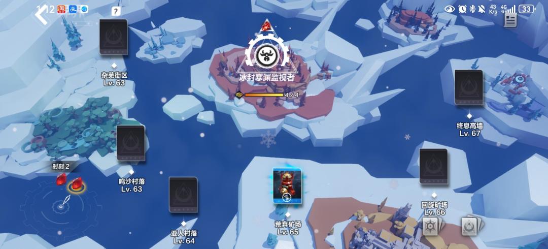 异界一些地图不是彩色的是怎么回事 1