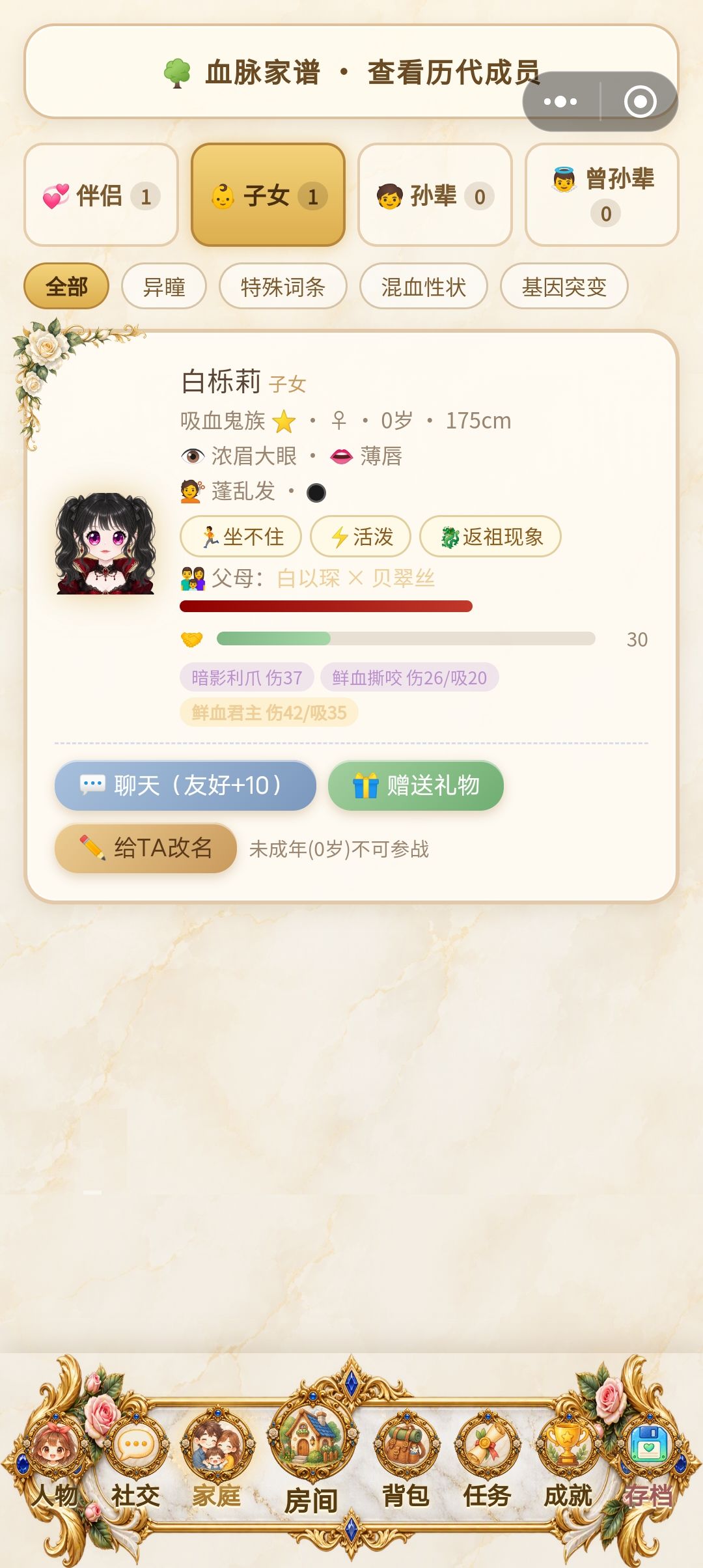 刚游戏页面刷到立马来玩 9