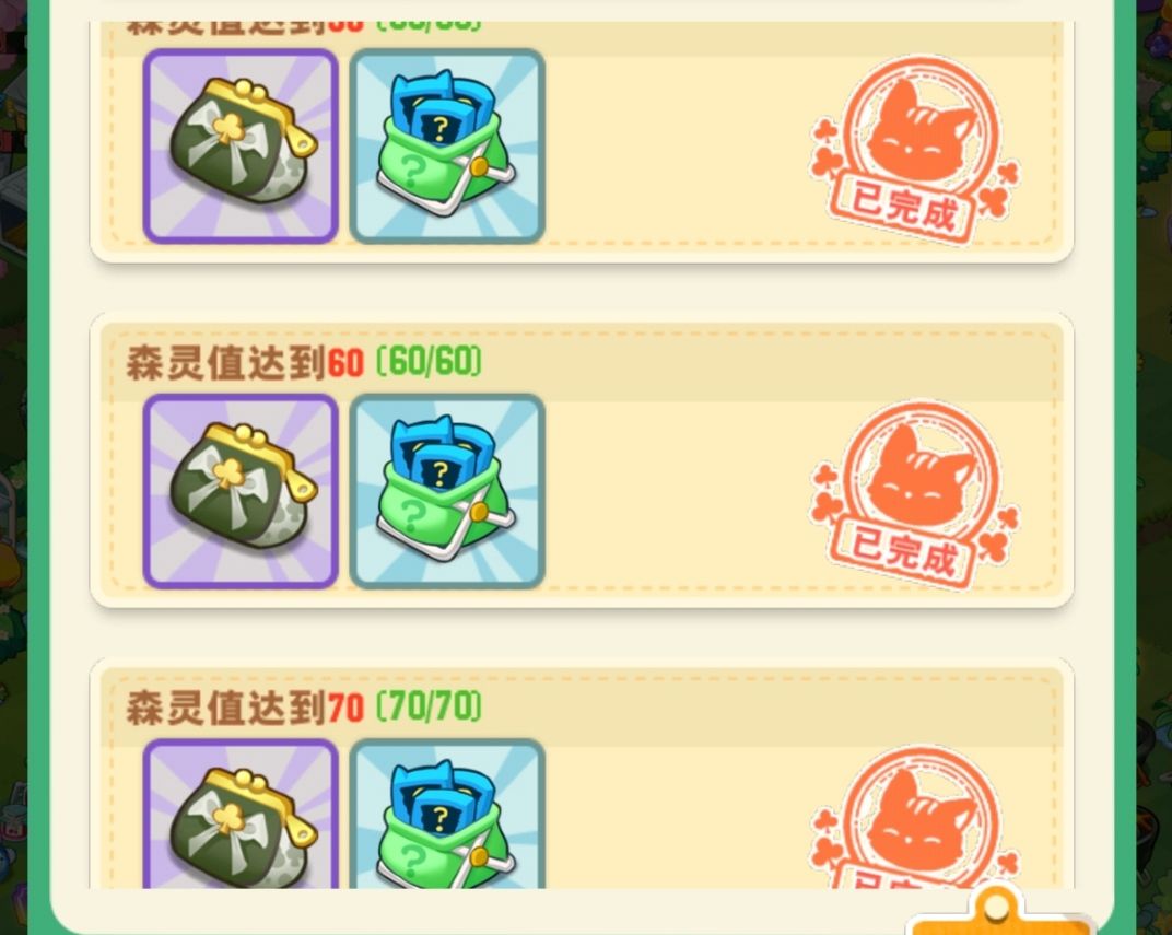 萌新快来填邀请码吧 2