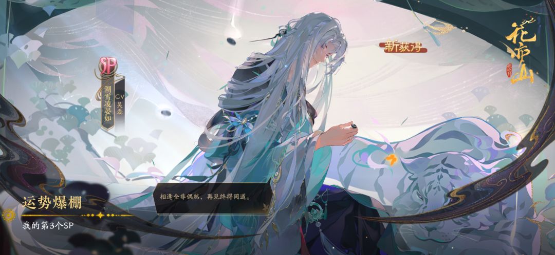 还可以吧 1