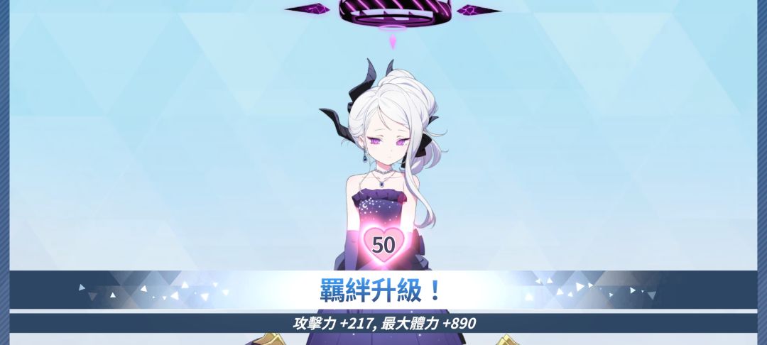 好感图 10