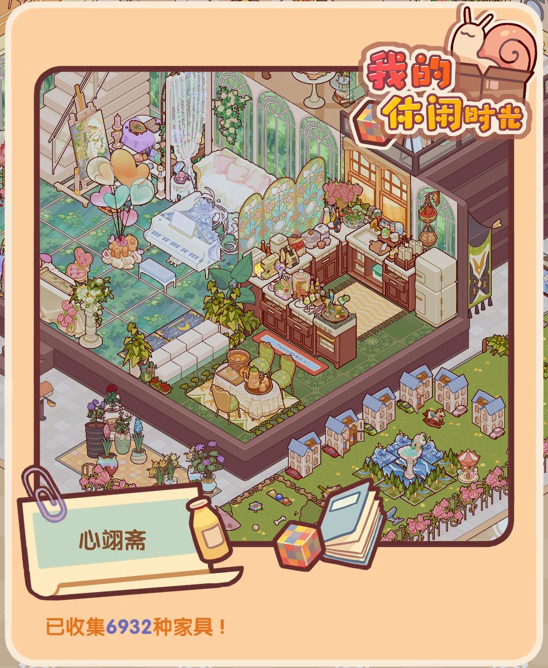 悠悠镇一周年happy1year! 5