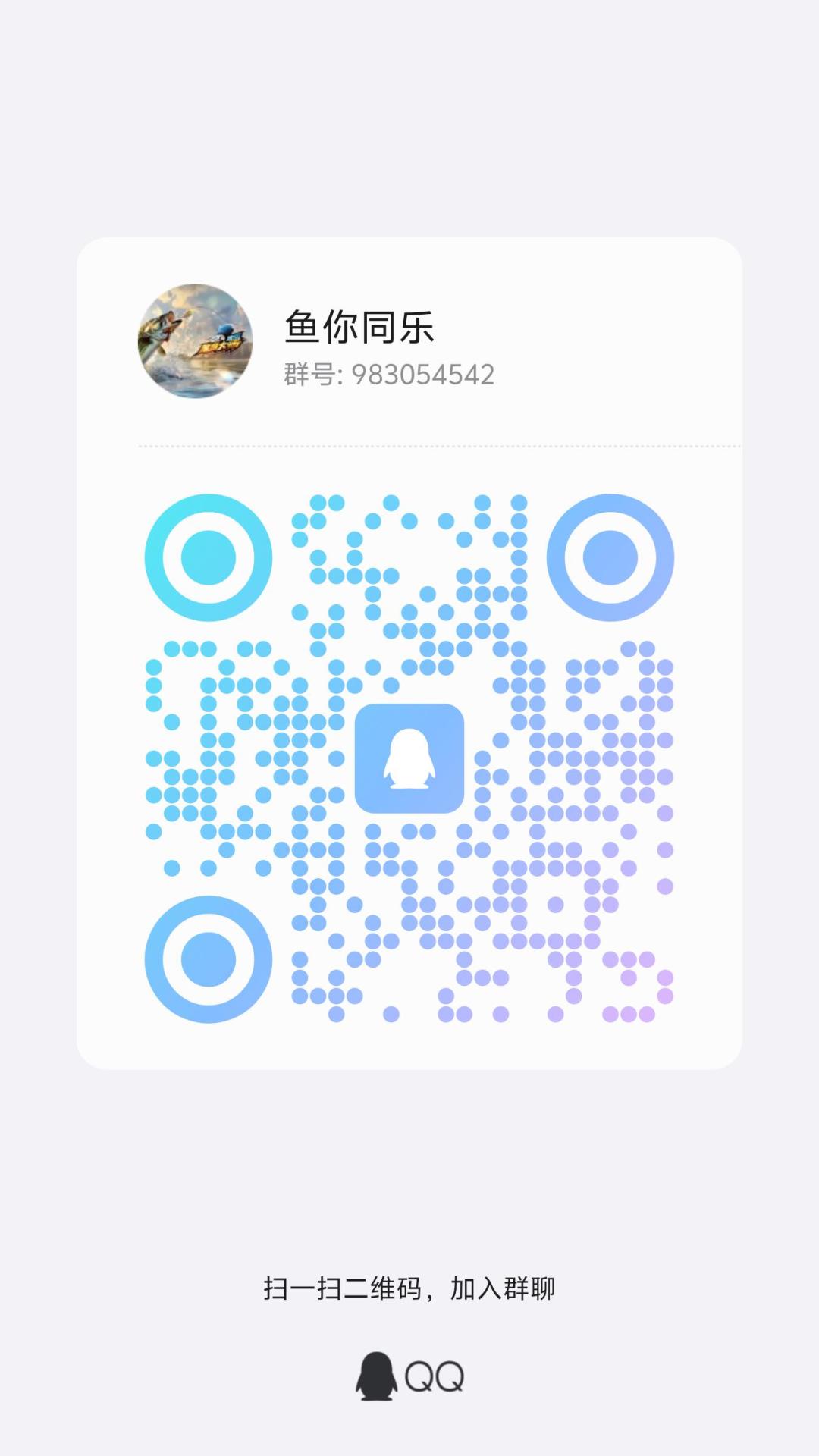 没有俱乐部的可以加一下 2
