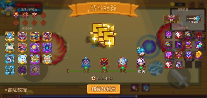 打卡!我的猎魔之路!截图