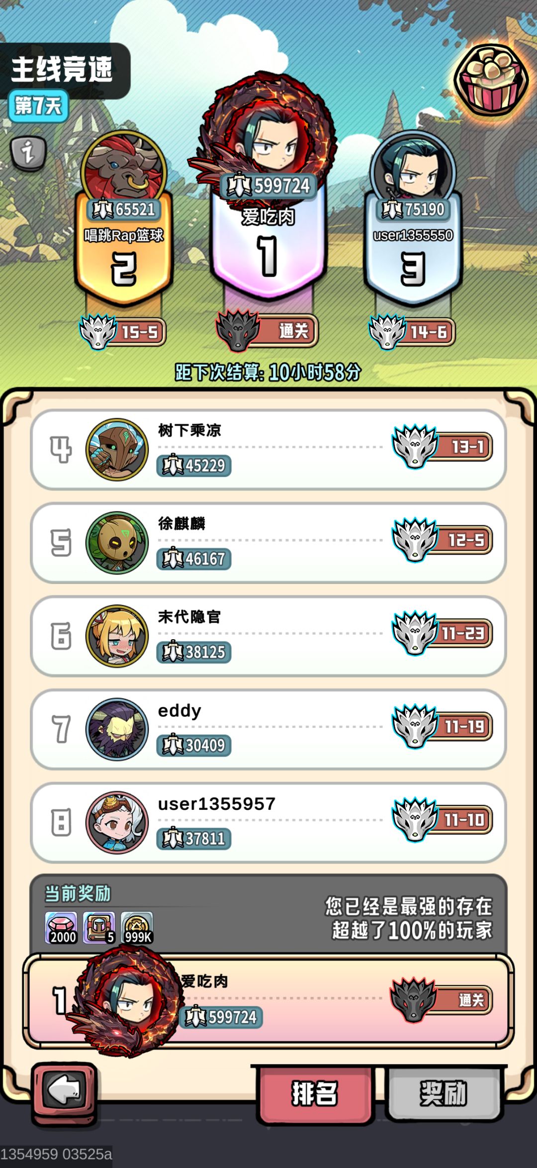 新区极速发育避坑攻略 1