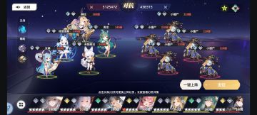 写个小氪阵容攻略吧