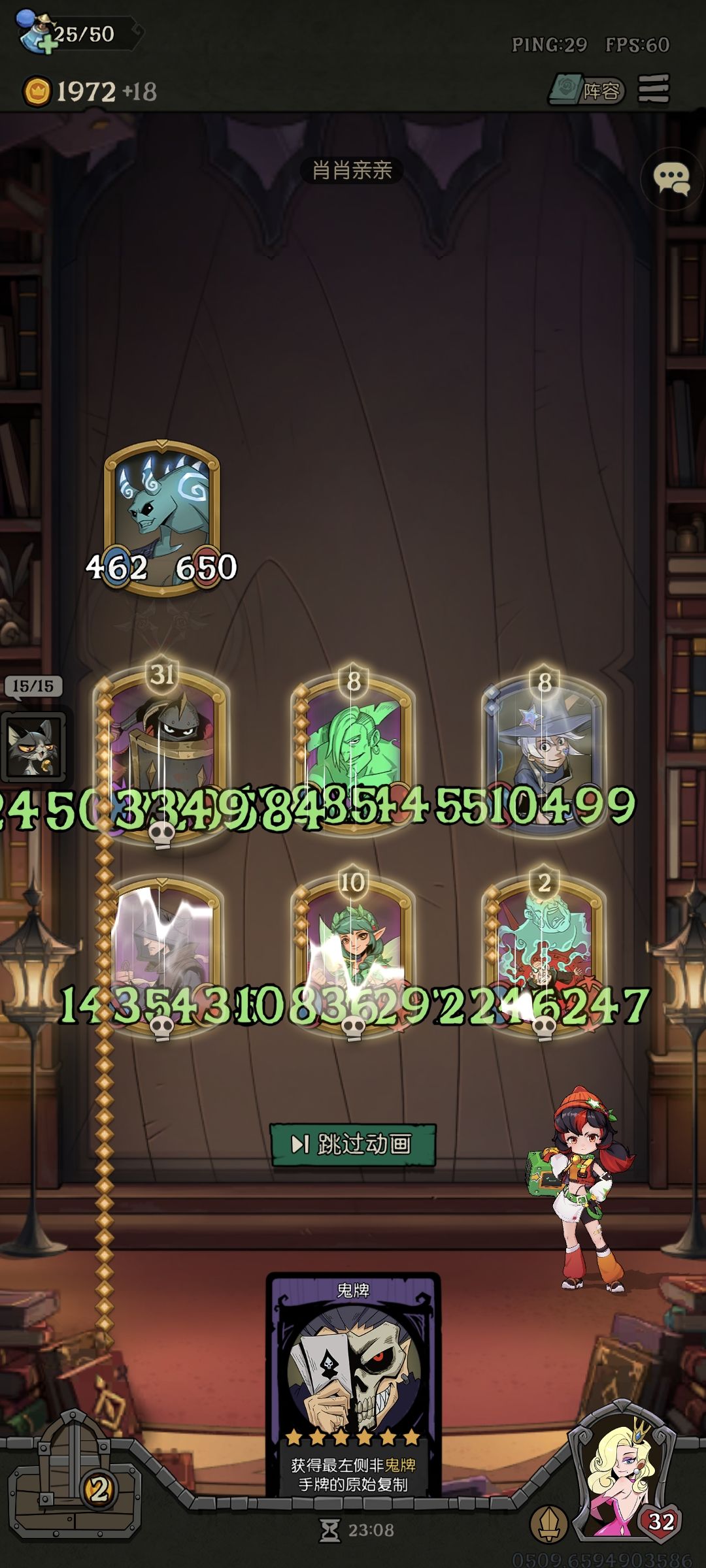 传奇挑战第五关 3