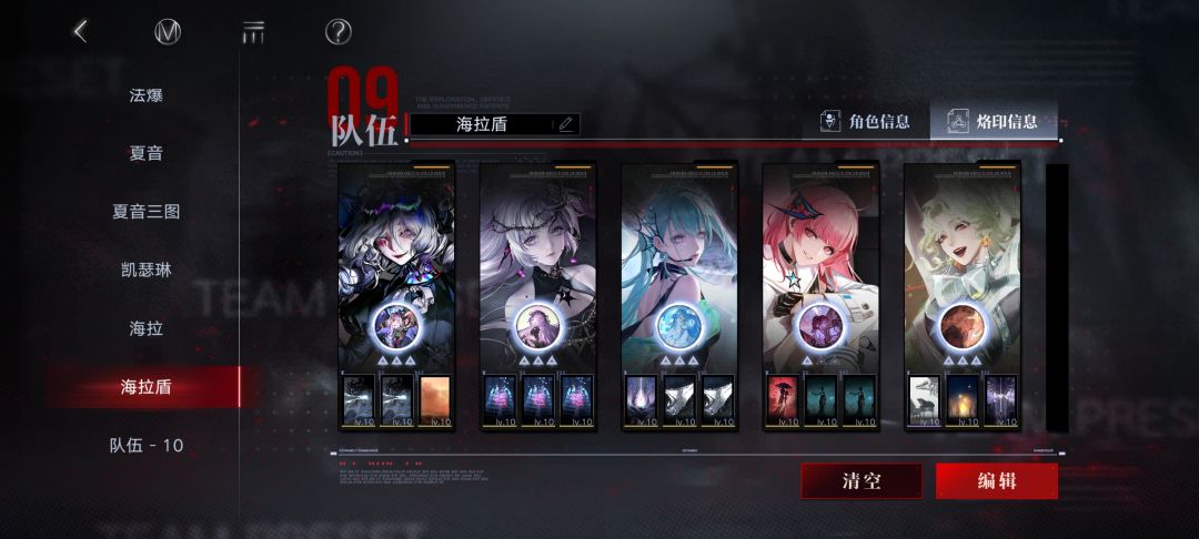 0锁芭菲不抢法爆队友叠盾2亿 2