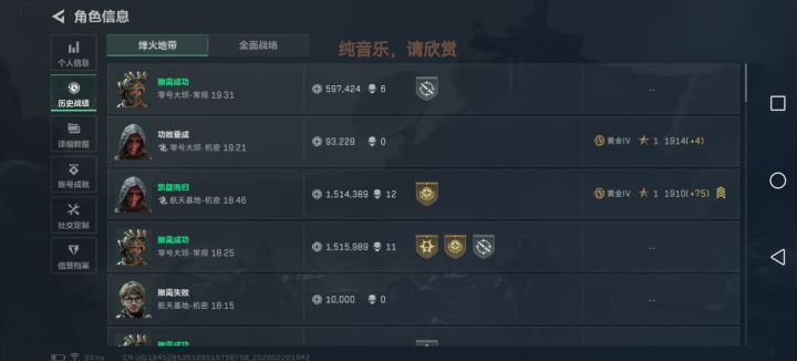 这孩子还被我偷了,不知道这孩子哭了吗?截图