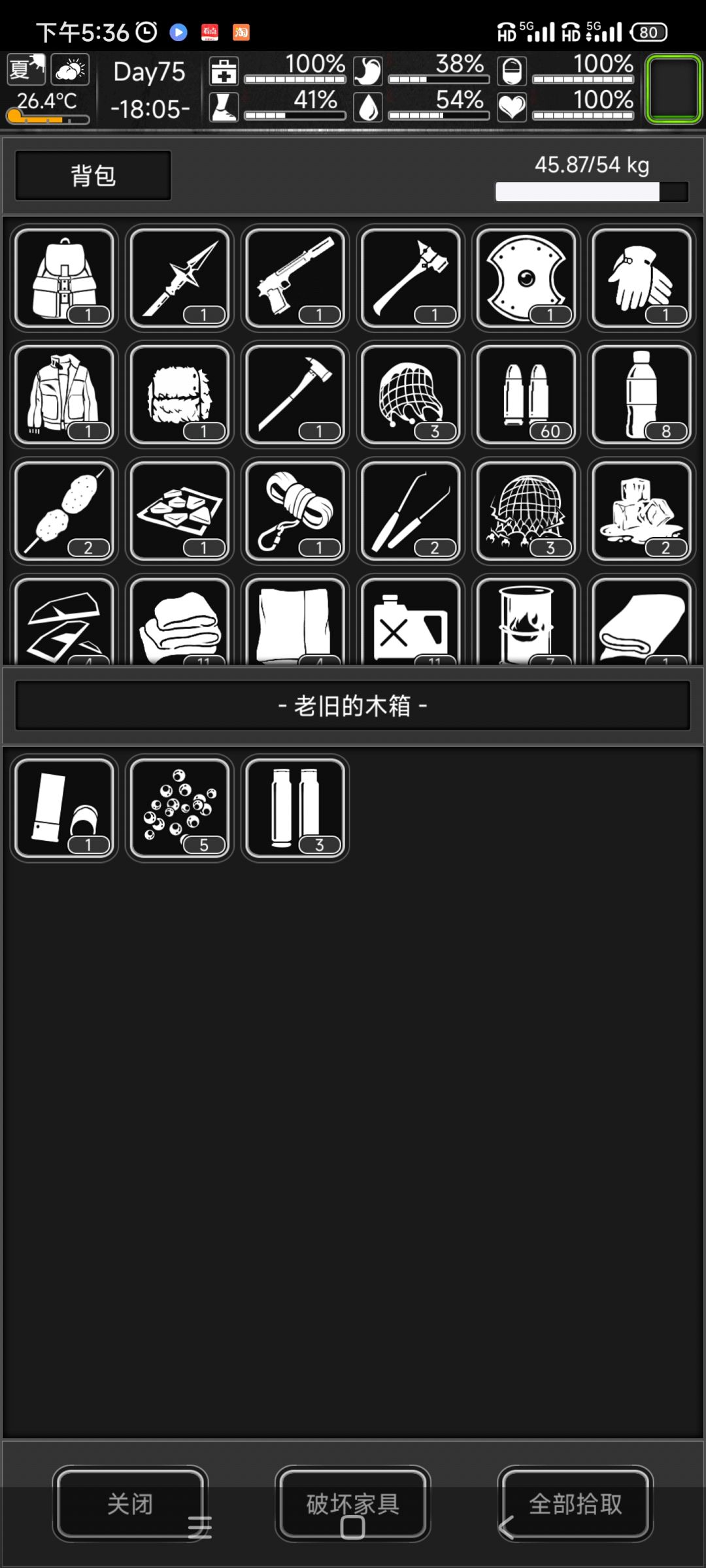 怎么sl刷地道箱 2