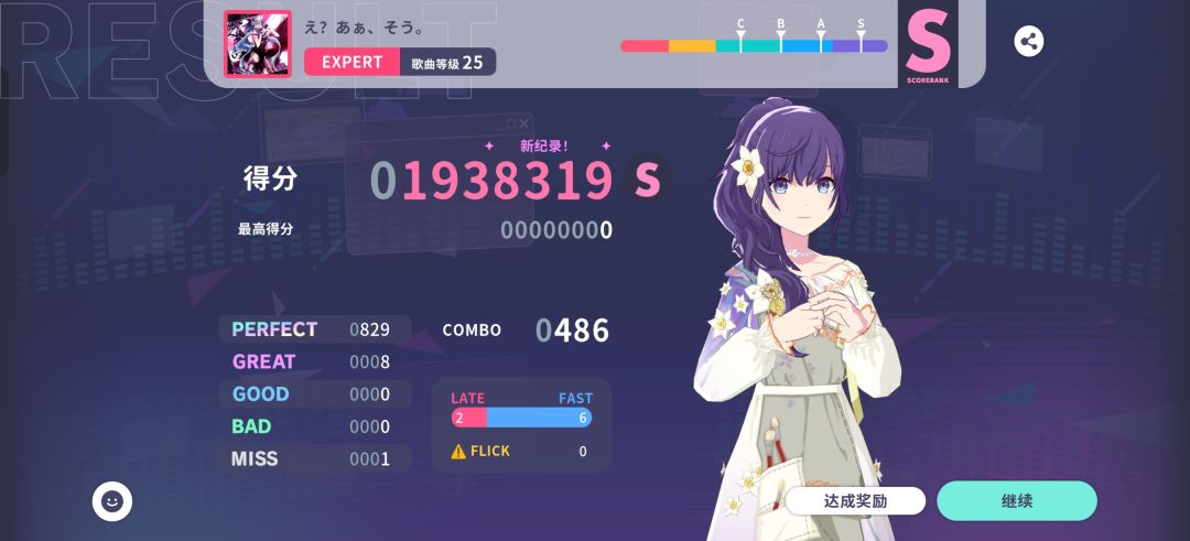 初见杀 1