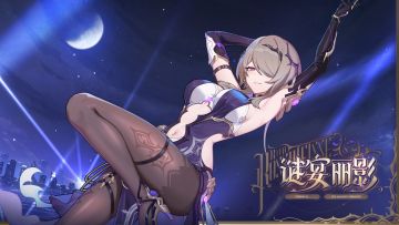 《崩坏3》8.6版本「谜宴丽影」宣传PV