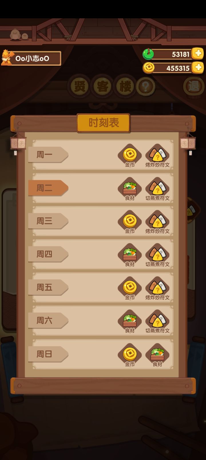大佬们救救我截图