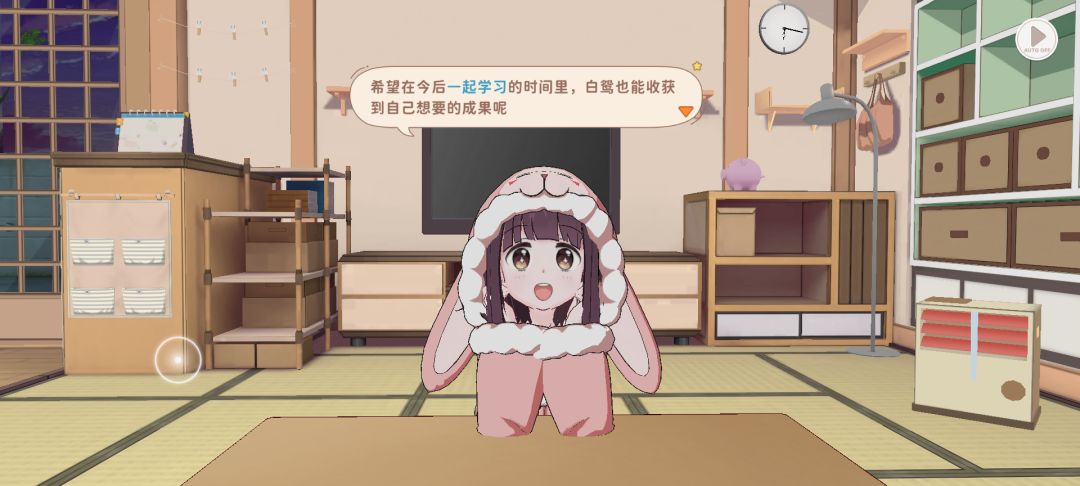 和胡桃一起画的画! 2