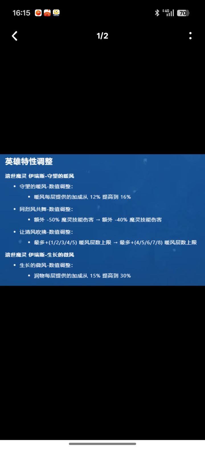 感谢策划高抬贵手截图