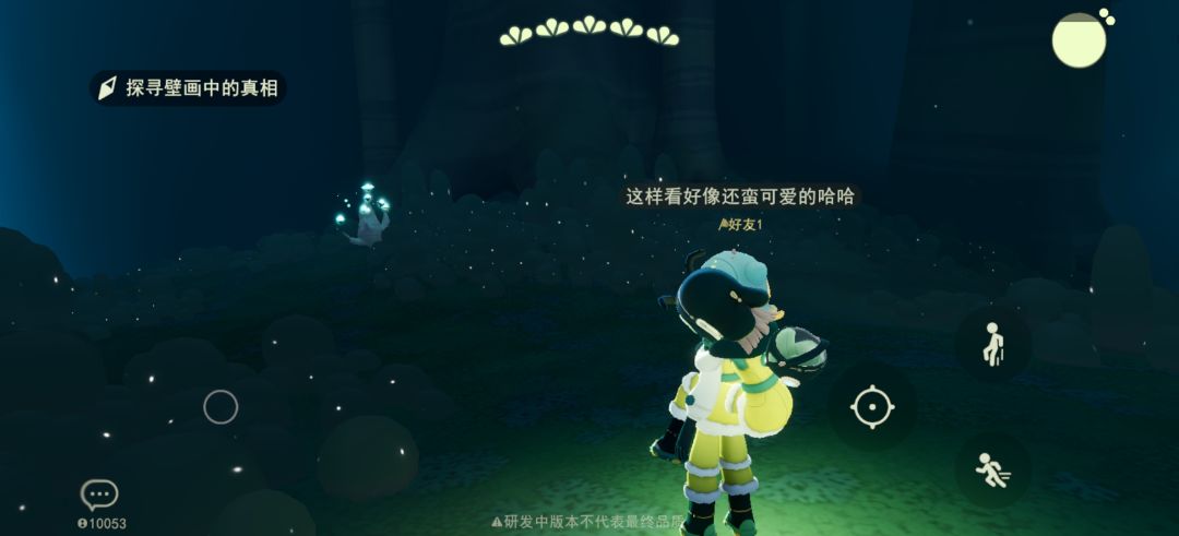 玩到了 1