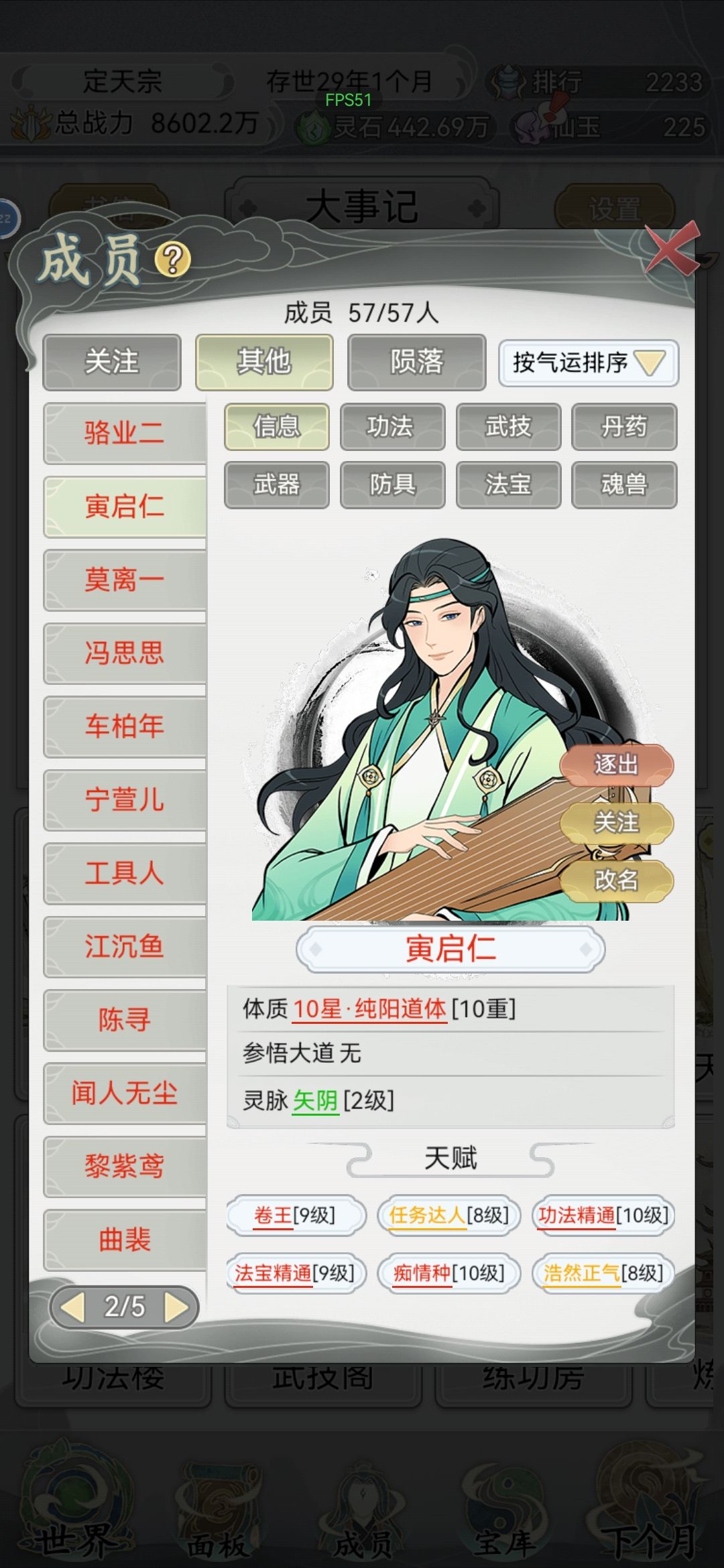 动态图片 5
