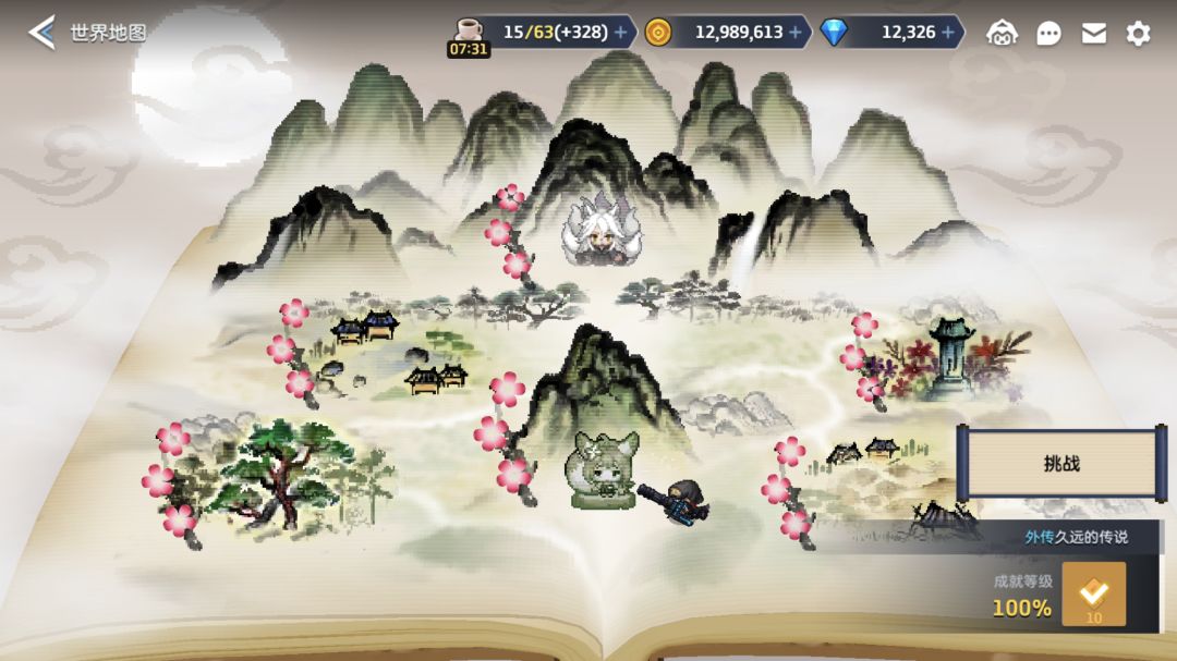 为啥没法重演 1