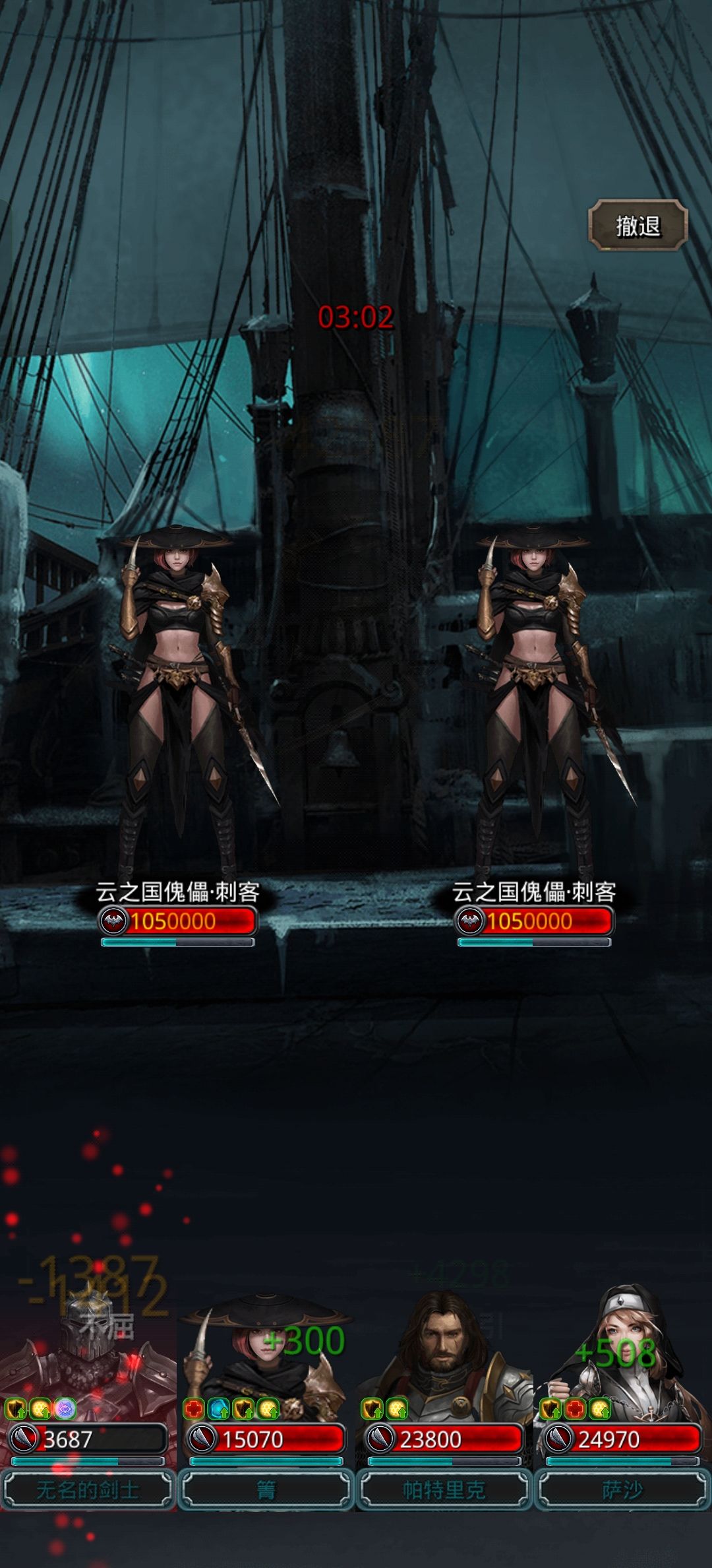 云之国傀儡二阶段无遗迹11装备参考属性截图