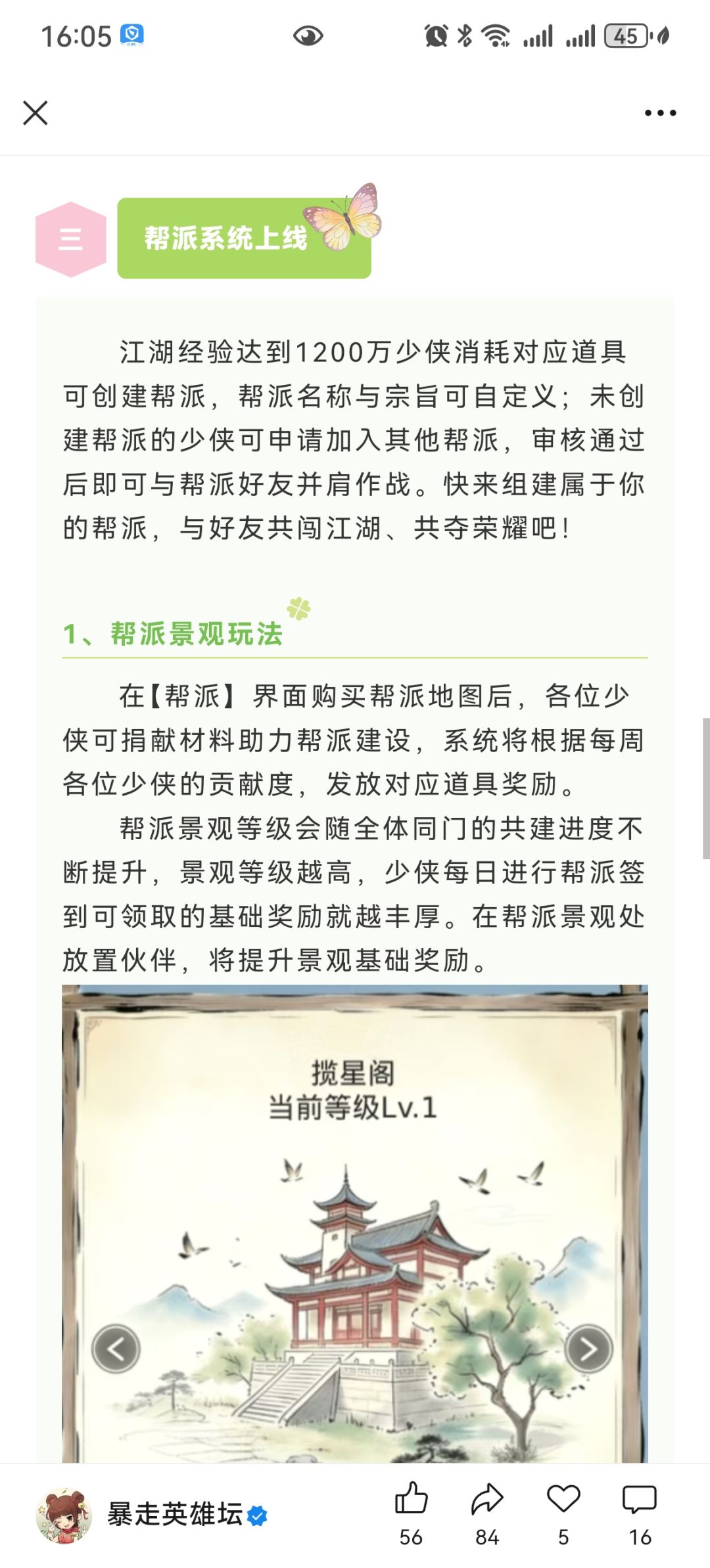 即将更新（附特暗） 2