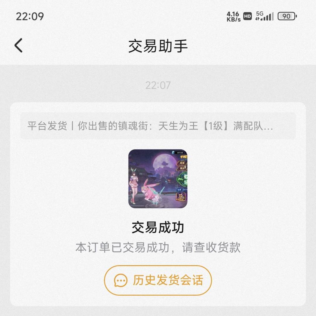 溜了溜了 2