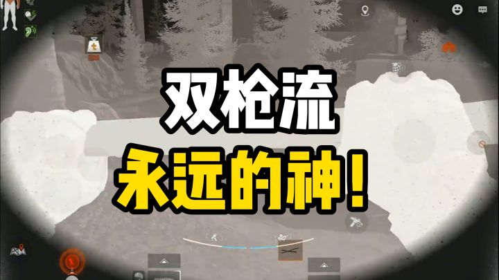 绷不住笑了！双枪流偷吃T7，小伙子要气晕咯！截图