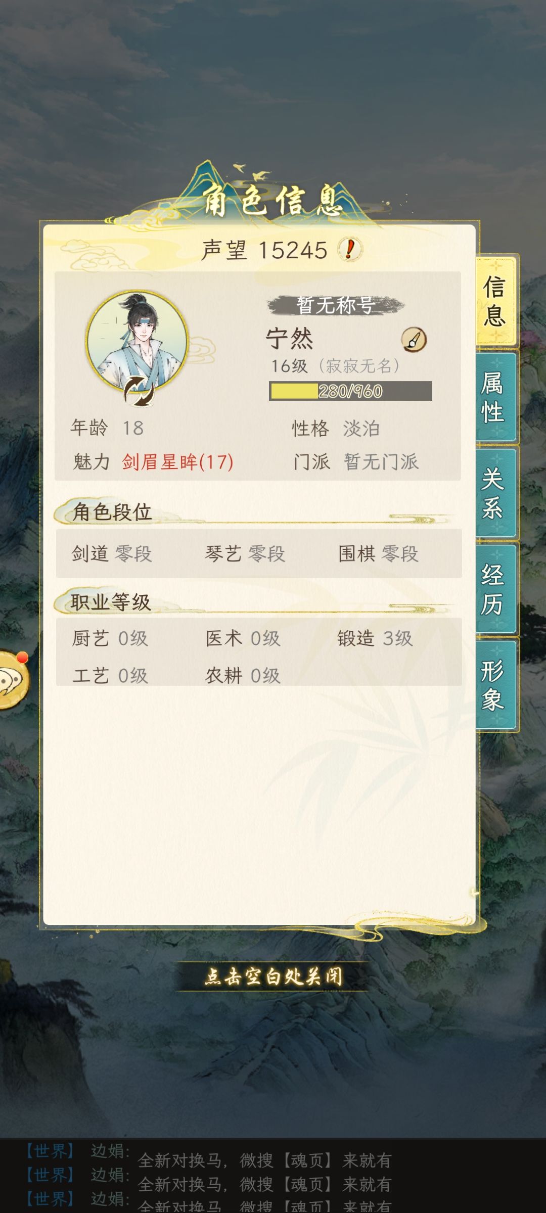 请问围棋怎么升段呀? 2