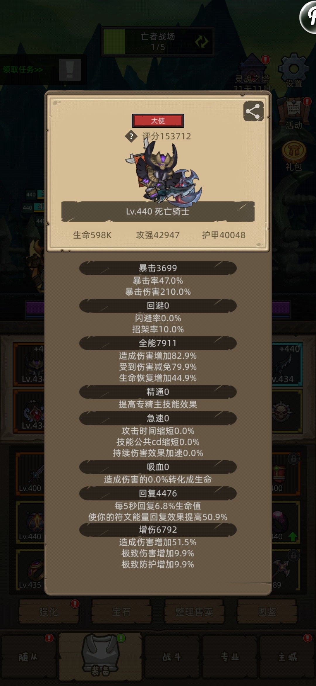 你们这帮人攻略来的也太准时了吧 1