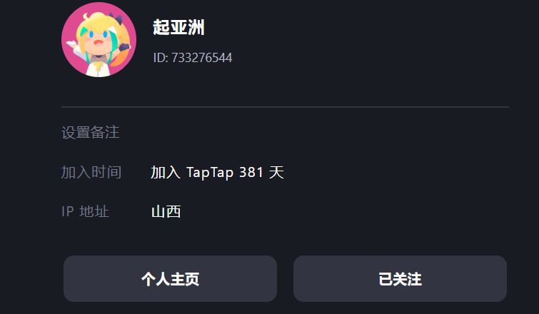 恶意干扰做饭 2