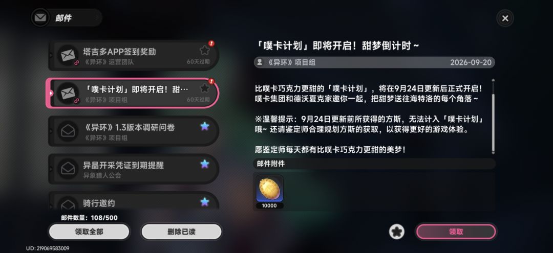还有这种 2