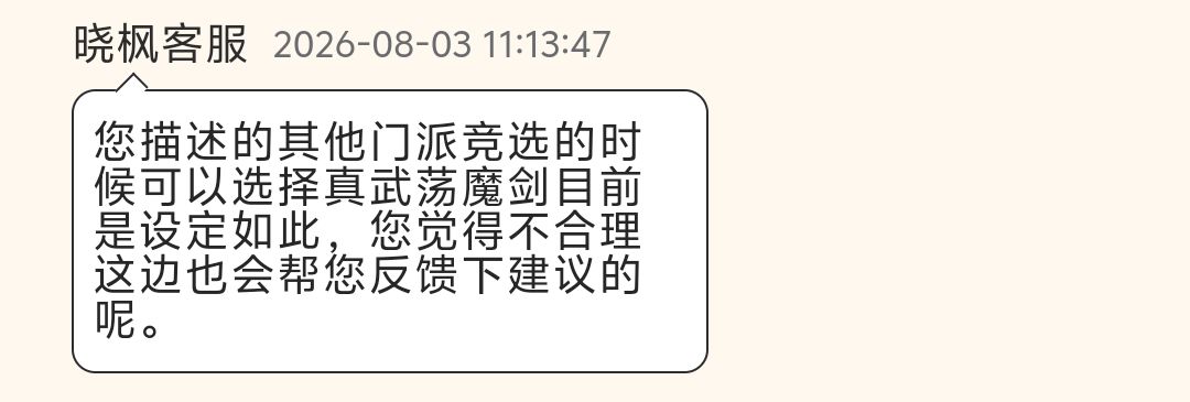 超标21还不削?概念神都来了 1