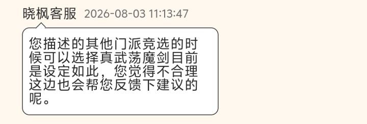 超标21还不削?概念神都来了截图