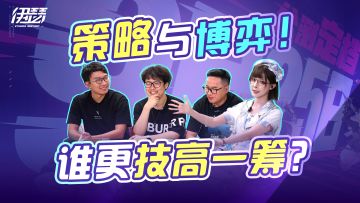 【直播回顾】《伊瑟》TapTap发布会试玩回放