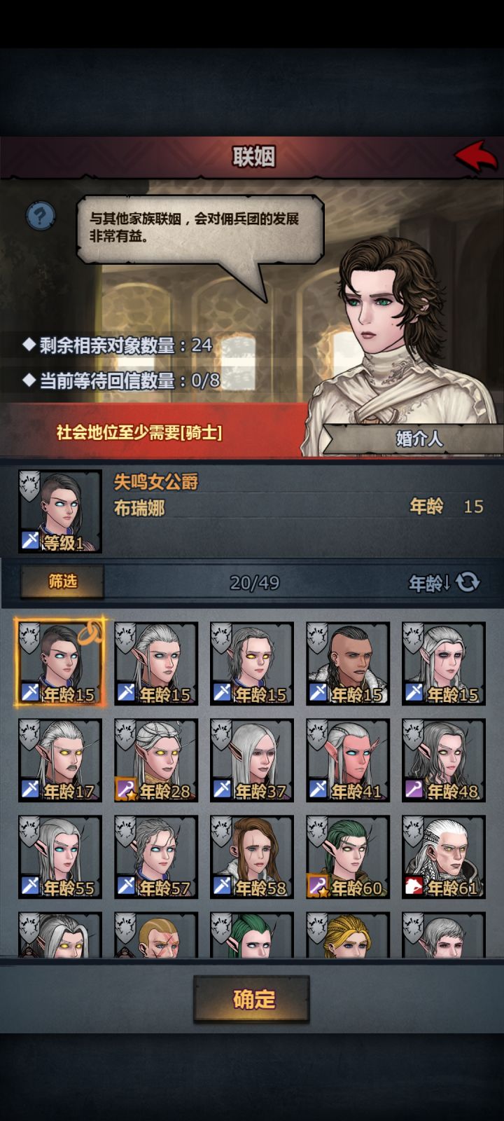 这符号啥意思，一踢就有了截图