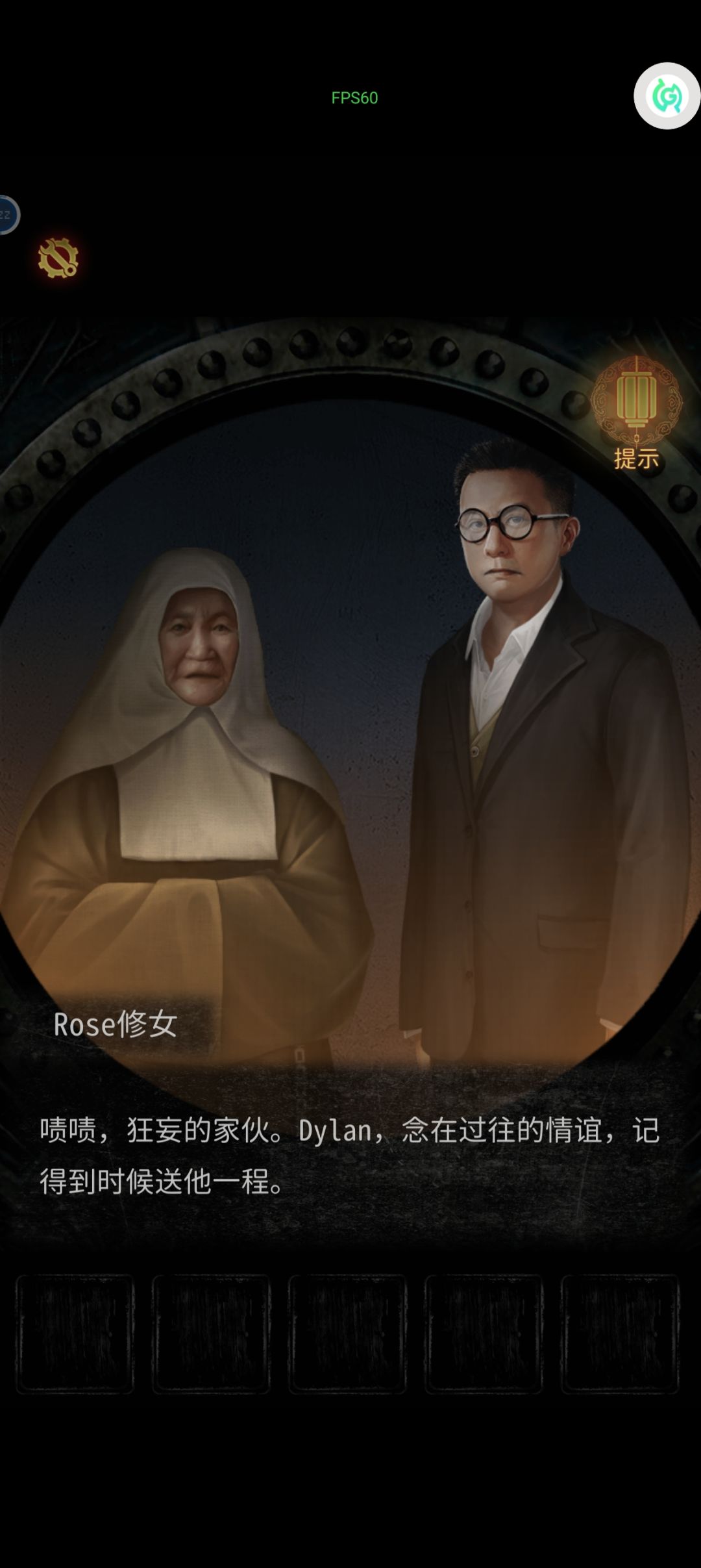 通关打卡 3