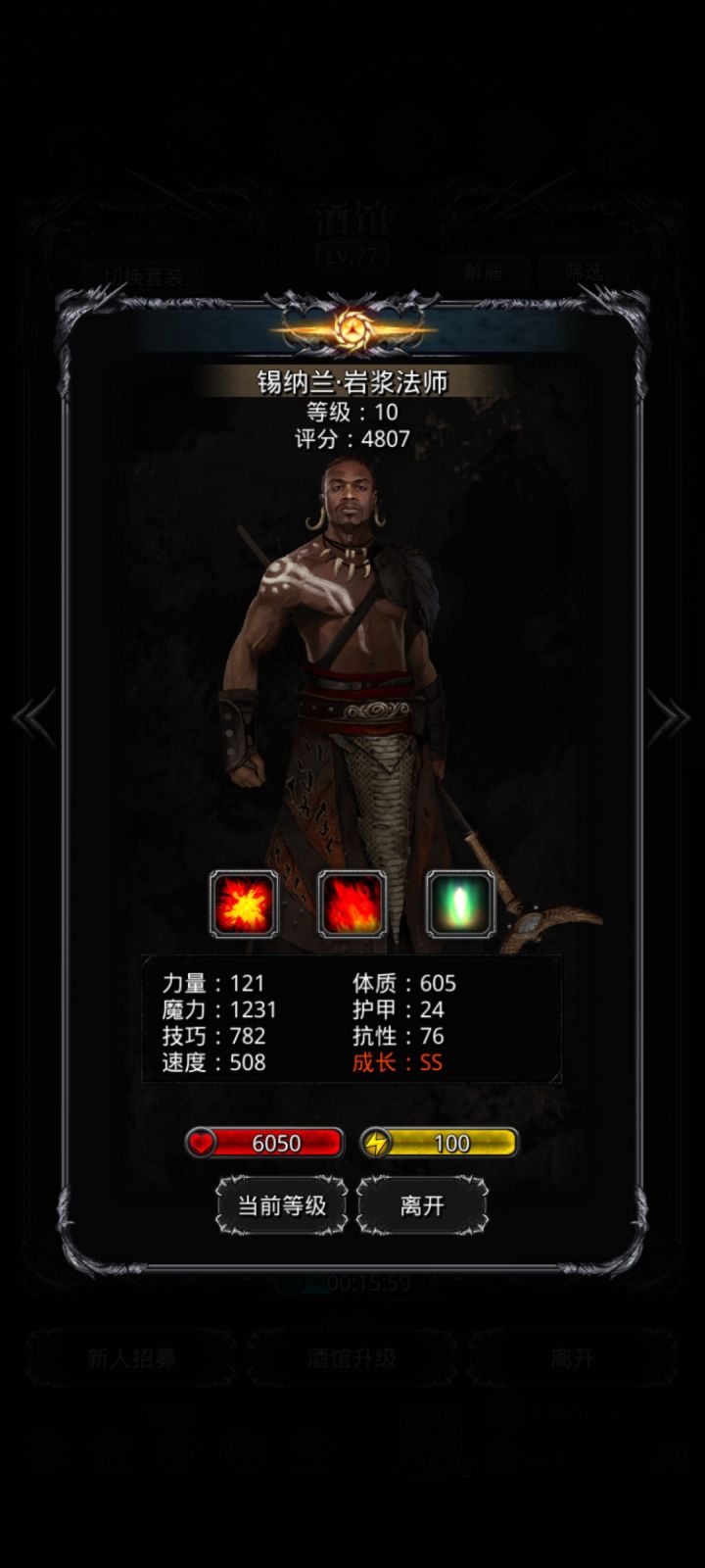 恶心人的毁灭我恨你!截图