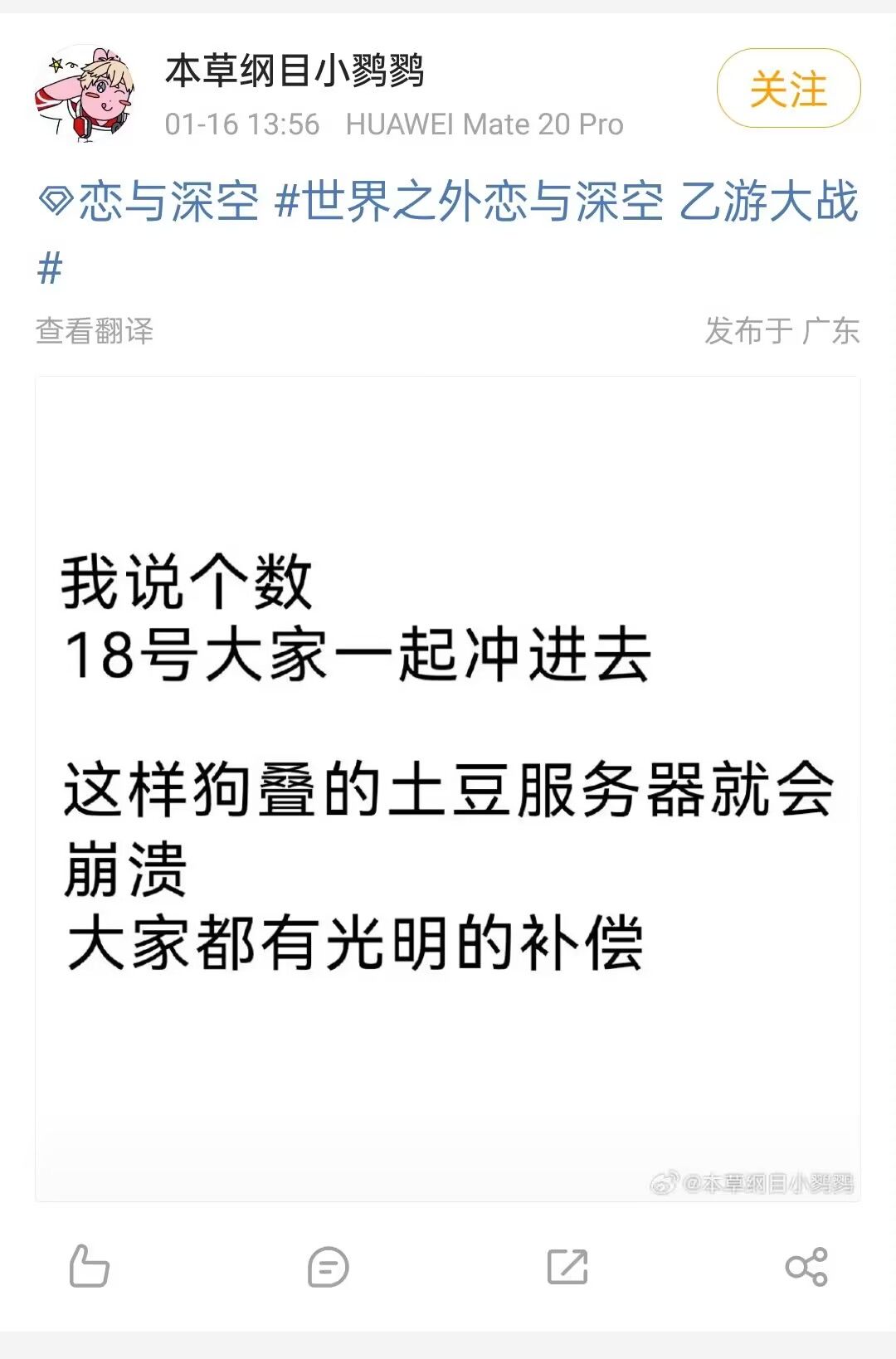 其它地方但看到,戳中笑点了。 1