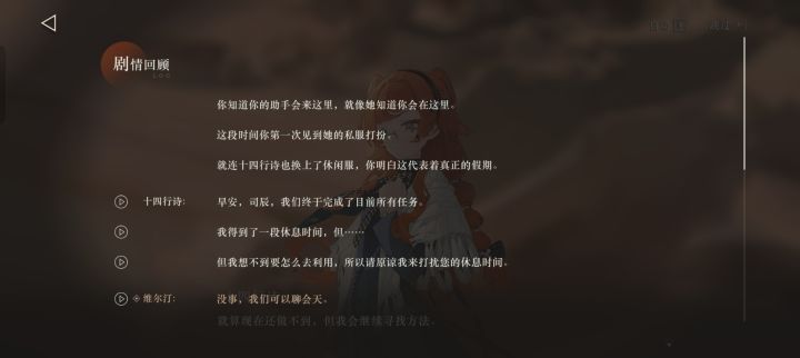 发布一条积分抽奖但是太空寿司截图