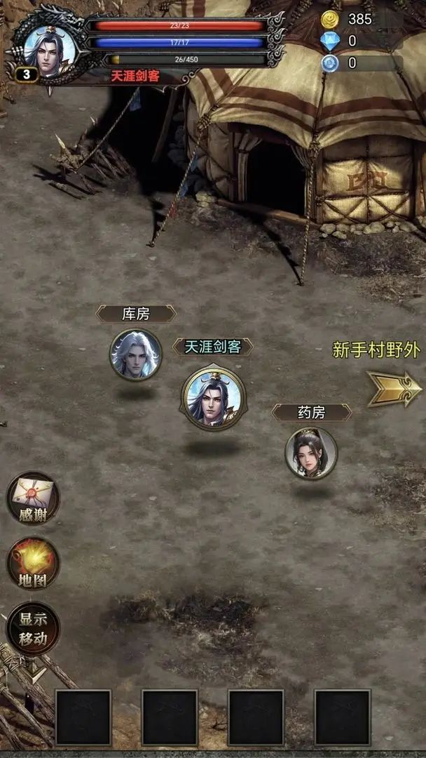 《战士堵门法师铺火》测试资格发放！ 2