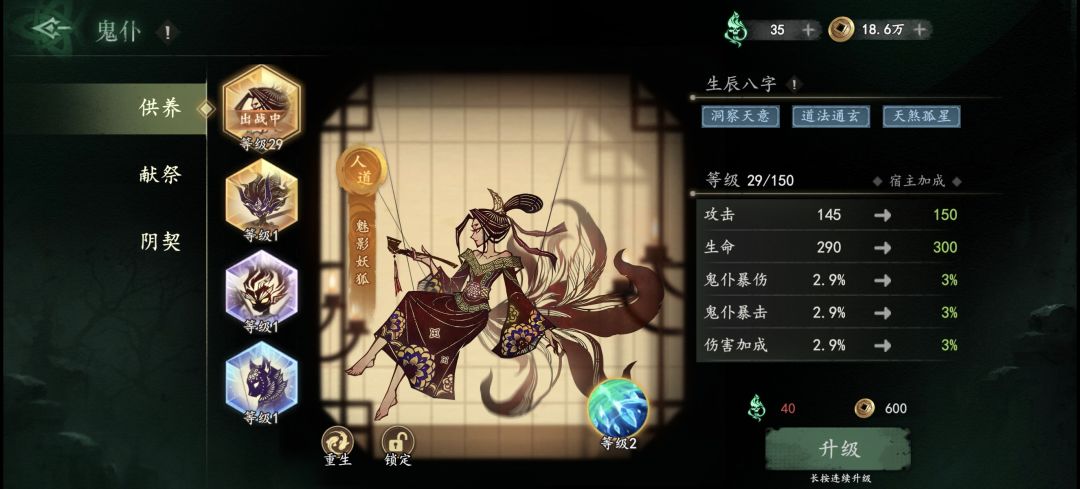 大佬们 1