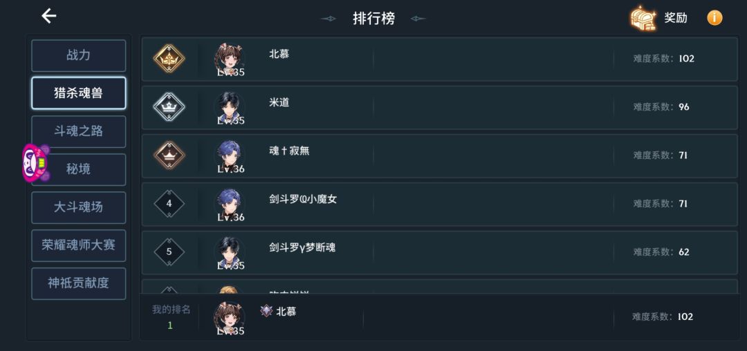 动态图片 4