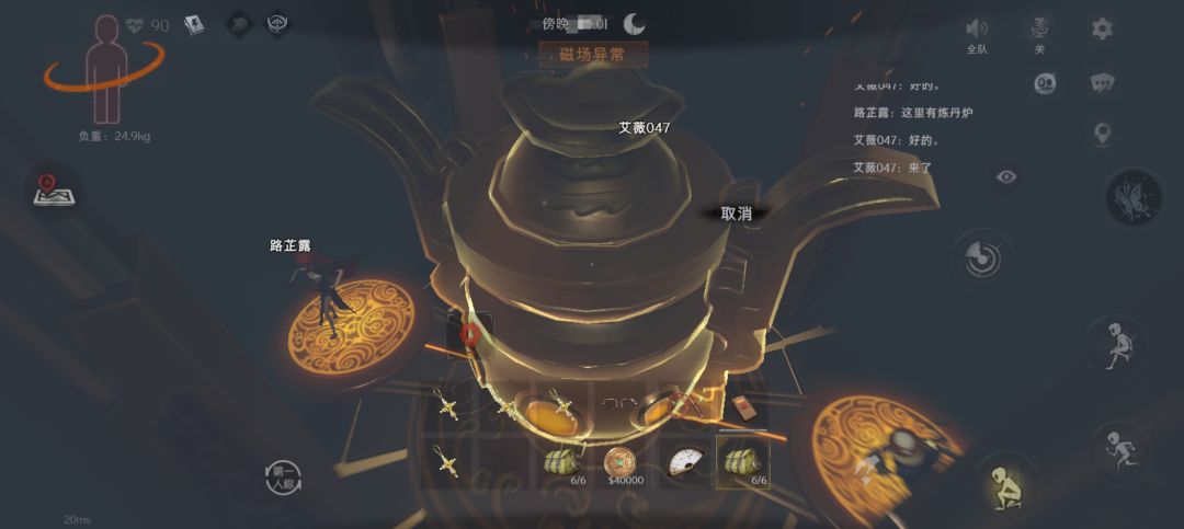 三人丹炉爆率认真的? 1