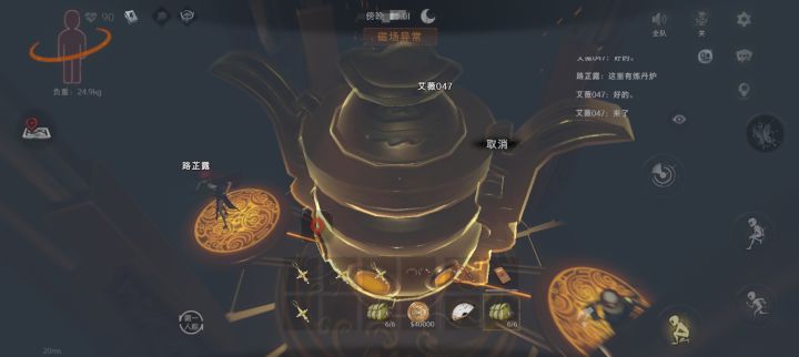 三人丹炉爆率认真的？截图