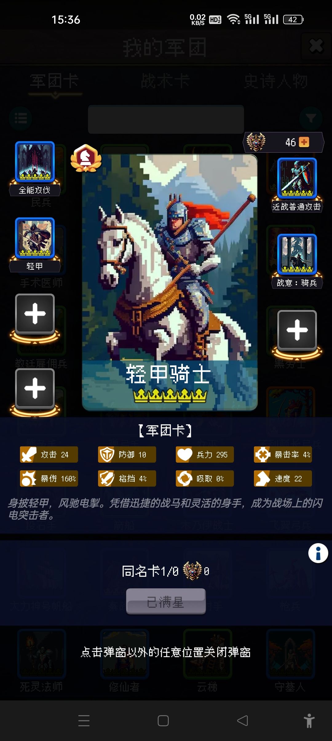 论坛打卡第五天 1