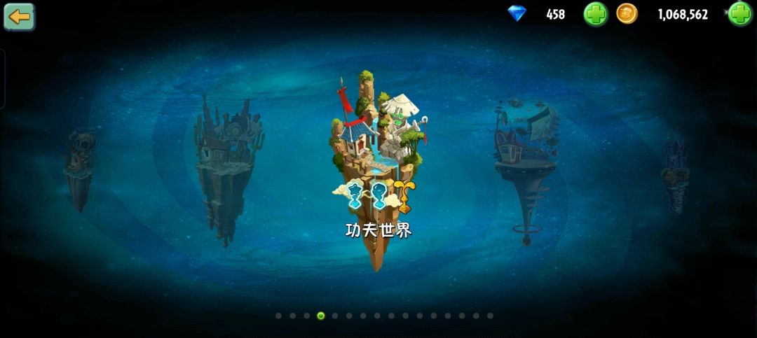 关于我是不是难民这一回事 11