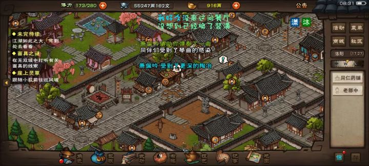 感觉官方对萧待遇比其他元宝角色都要好截图