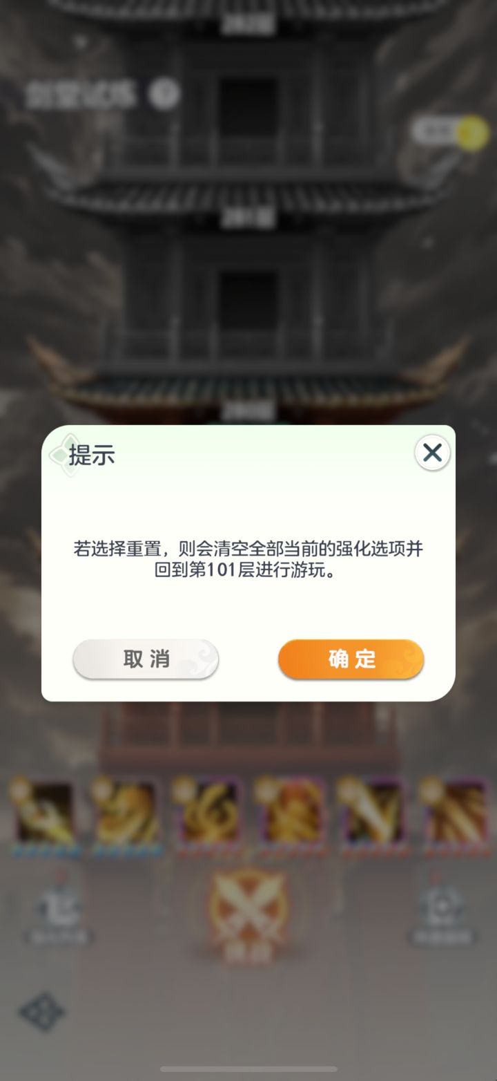 剑堂活动是不是有大病截图